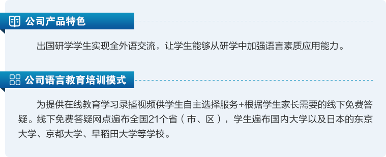 湖北詞源教育投資管理 優(yōu)質(zhì)自費出國留學(xué)中介服務(wù)