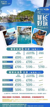 暑假海島計劃 心旅行，從開元出發(fā)——自費出國留學(xué)中介服務(wù)指南