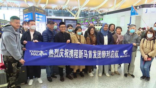 “五一”出境游熱潮再起 上海首發(fā)團預訂飆升167%，旅企加速推出跟團游新產品